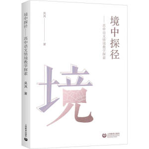 ����̽������-�����Z���龳�̌W̽��