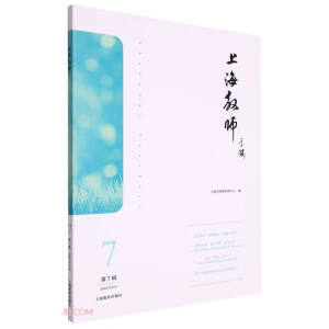 �Ϻ��̎�����7݋��