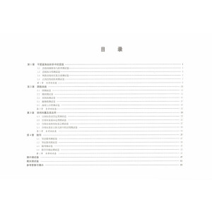 ���Д�(sh��)�W(xu��)�_(d��)��(bi��o)���� �x���Ա��޵�һ��(c��)