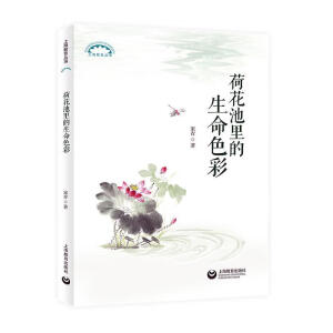 �ɻ����������ɫ��