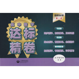 ���Д�(sh��)�W�_�˾��� �x���Ա��޵ڶ���