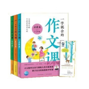  һ�W(xu��)�͕��������n��ȫ3�ԣ������ְֺٰ��Y���ؼ��̎����Դ��ͬ���죬С�W(xu��)��������������ġ������v�⣩