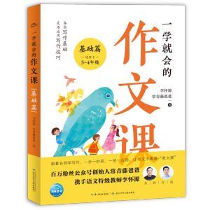  һ�W(xu��)�͕�(hu��)�������n�����A(ch��)ƪ�������ְֺٰ��Y���ؼ��̎����Դ��ͬ������С�W(xu��)����������������������v�⣩