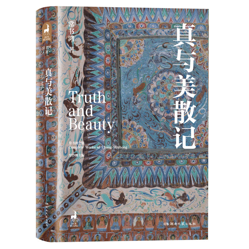 ���c��ɢӛ