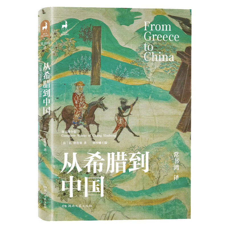 ��ϣ�D���Ї�