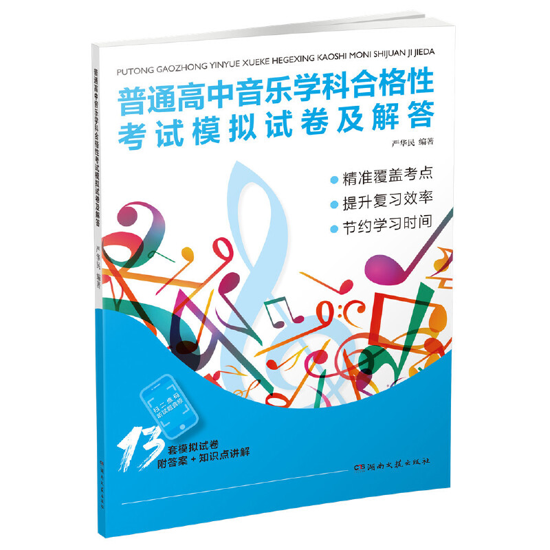 ��ͨ��������(l��)�W(xu��)�ƺϸ��Կ�ԇģ�Mԇ�������