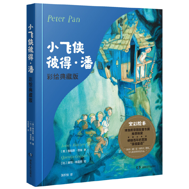 С�w�b�˵á��ˣ����L��ذ棩