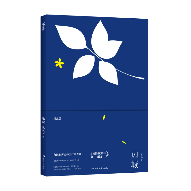 ߅�ǣ���(chu��ng)��90����o(j��)��棩