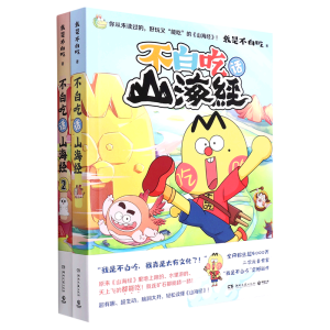 ���׳�Ԓɽ����(j��ng)