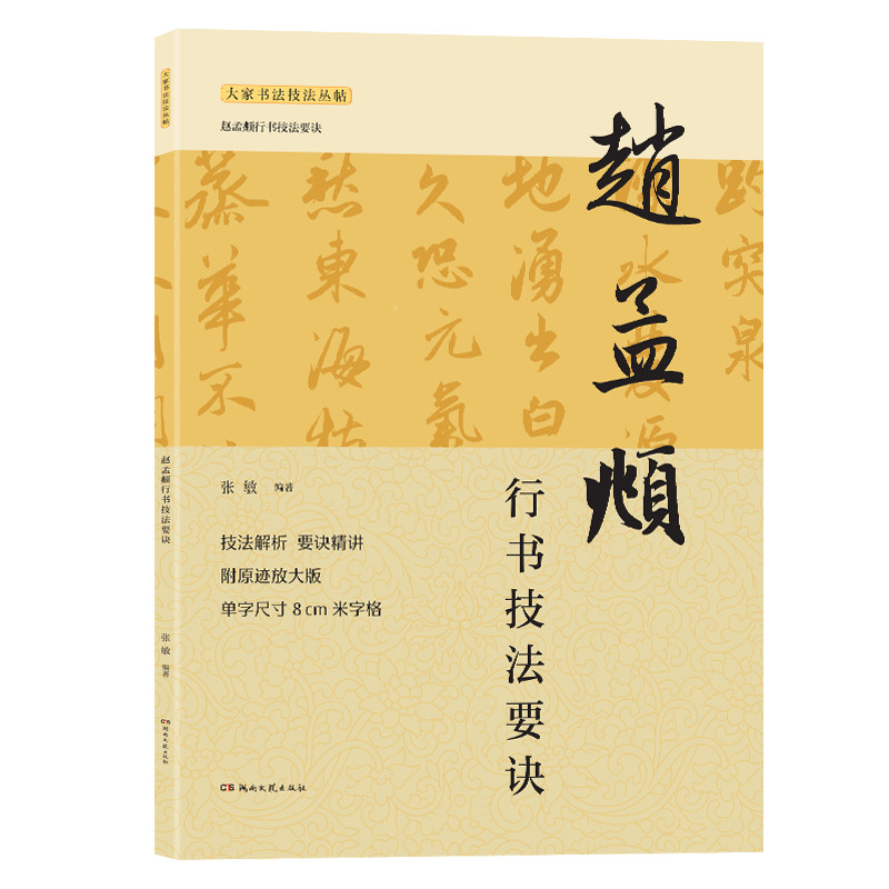 �w���\�Е�����Ҫ�E (��ҕ�����������)