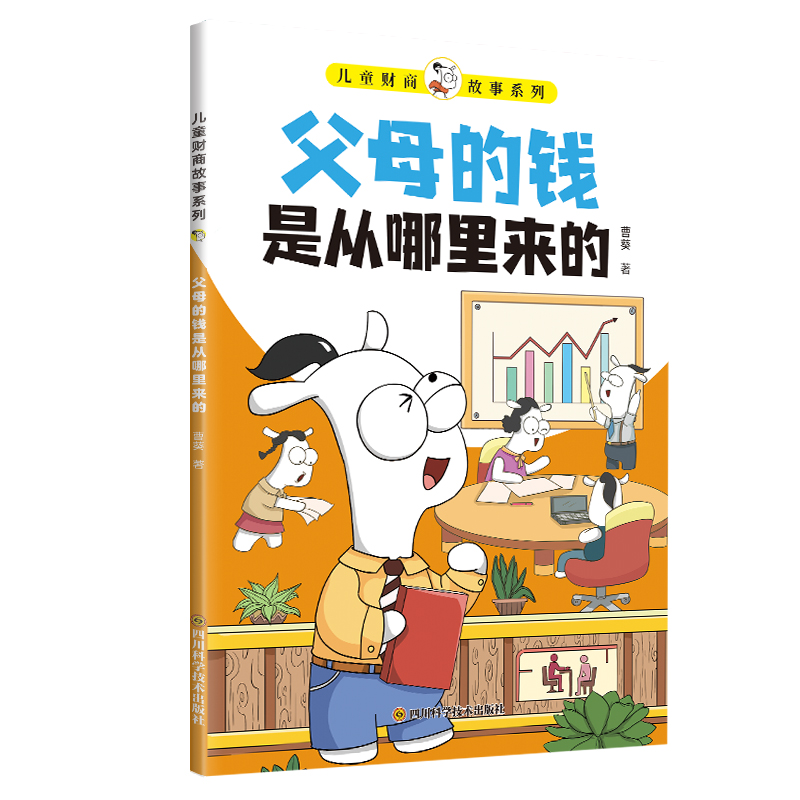 ��ͯؔ(c��i)�̹���ϵ�С���ĸ���X(qi��n)�Ǐ������(l��i)�ģ�6-12�q�H��ؔ(c��i)�̆����n��