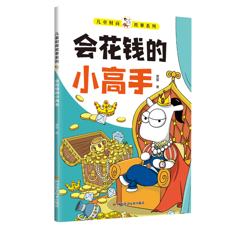 ��ͯؔ(c��i)�̹���ϵ�С���(hu��)���X��С���֣�6-12�q�H��ؔ(c��i)�̆����n��