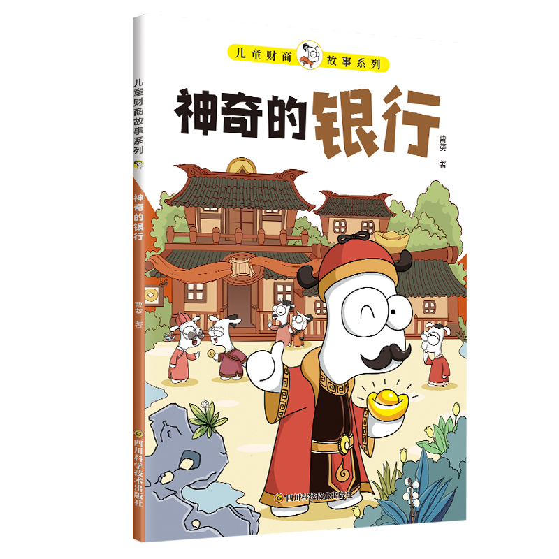 ��ͯؔ�̹���ϵ�С�������y�У�6-12�q�H��ؔ�̆����n��