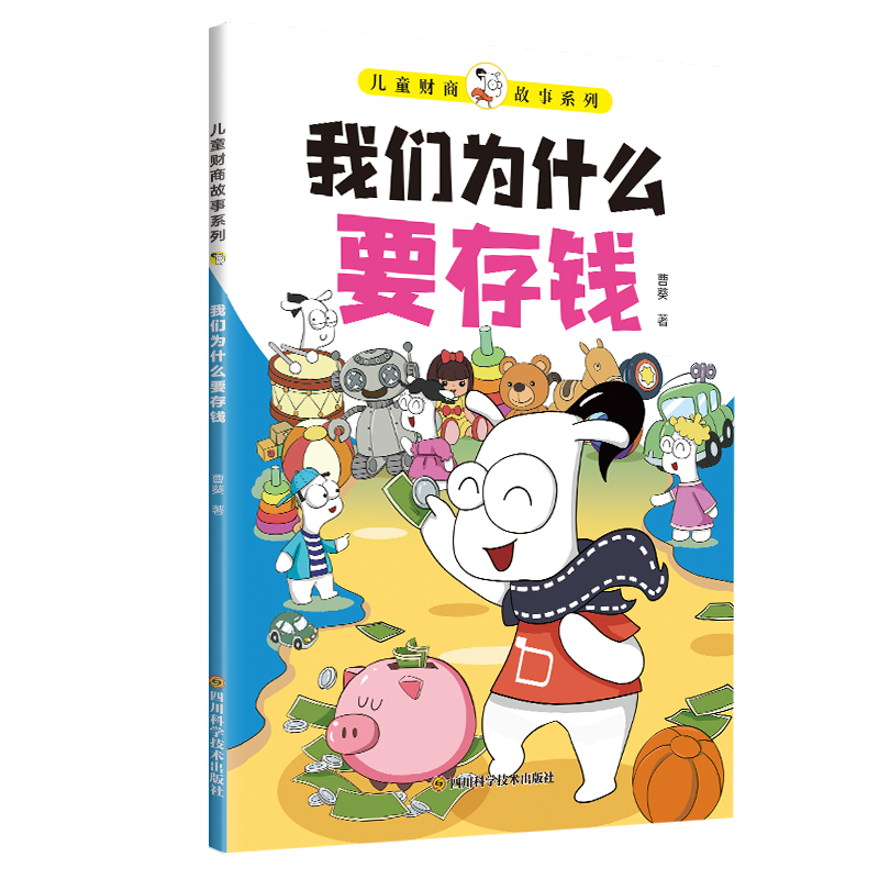 ��ͯؔ�̹���ϵ�С��҂�?y��u)�ʲôҪ���X��6-12�q�H��ؔ�̆����n��