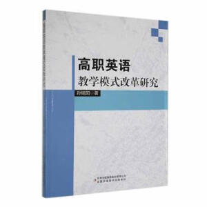 ��Ӣ�Z(y��)�̌W(xu��)ģʽ�ĸ��о�