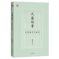 �߼��̕����؝hκ�xʷՓ��