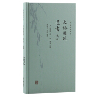 ̫�O�D�f ͨ������