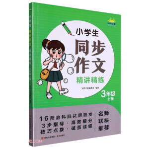 С�W(xu��)��ͬ�����ľ��v����