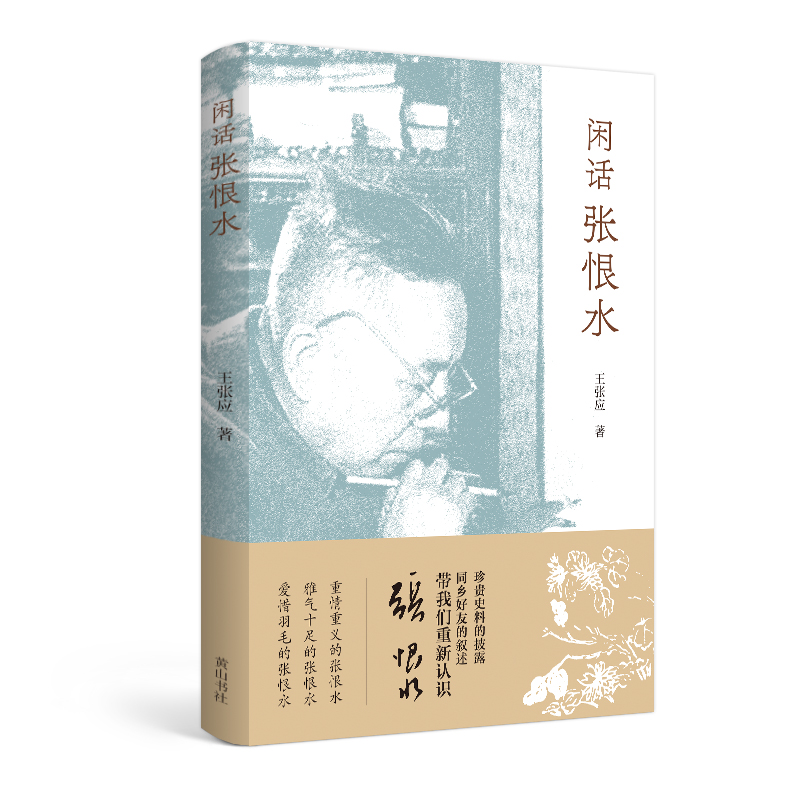 �eԒ����ˮ