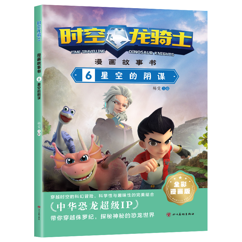 �r�����Tʿ.��������.6�ǿյ���\