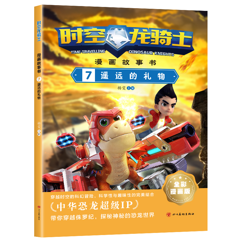 �r(sh��)�����Tʿ.����(hu��)����(sh��).7�b�h(yu��n)�ĶY��