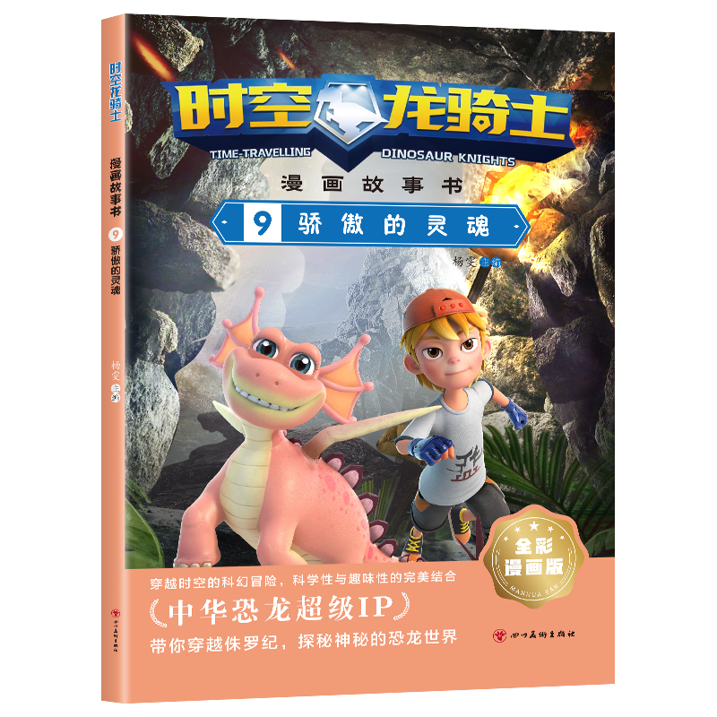 �r�����Tʿ.��������.9�����`��