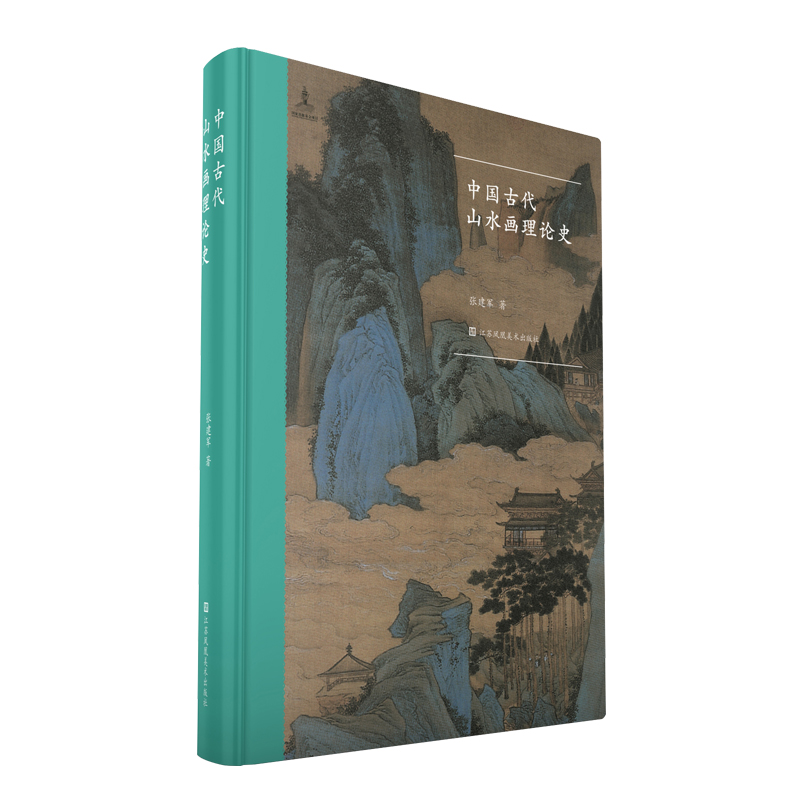 �Ї��Ŵ�ɽˮ����Փʷ