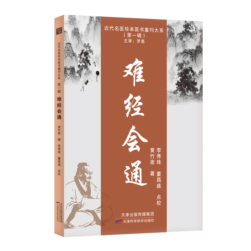 �y��(j��ng)��ͨ