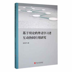 �����m(x��)Փ�����Z�W(xu��)��(x��)�߻��Ӆf(xi��)ͬ��(y��ng)���о�