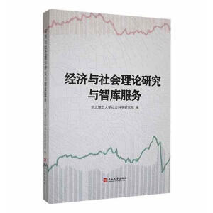 ��(j��ng)���c�����Փ�о��c�ǎ����