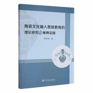 �մ��Ļ�����˼����������Փ�о��c������(sh��)�`