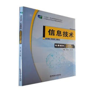 ��Ϣ���g����չģ�K��������Ϣ�K�˲����c�S�o