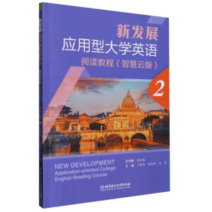 �°l(f��)չ��(y��ng)���ʹ�W(xu��)Ӣ�Z��x�̳�2���ǻ��ư棩