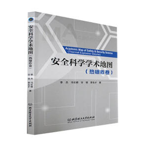 ��ȫ�ƌW(xu��)�W(xu��)�g(sh��)�؈D���ᱬը����