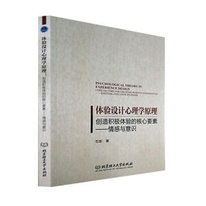 �w��O(sh��)Ӌ����W(xu��)ԭ������(chu��ng)��e�O�w�ĺ���Ҫ�ء�������c���R