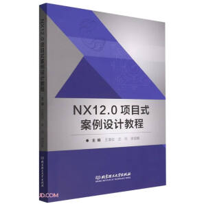 NX12.0�Ŀʽ�����OӋ�̳�