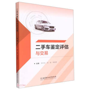 ����܇�b���u(p��ng)���c����