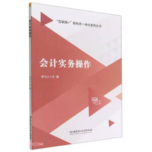 ��(hu��)Ӌ(j��)��(sh��)��(w��)����