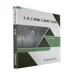 ��ľ����ʩ���M���c����