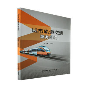 ����܉����ͨƱ�սM��