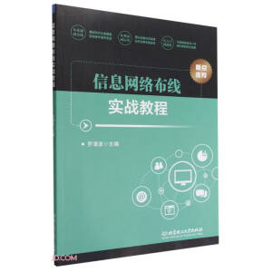 ��Ϣ�W(w��ng)�j(lu��)������(sh��)��(zh��n)�̳�