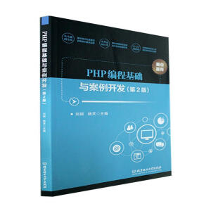 PHP���̻��A(ch��)�c�����_�l(f��)����2�棩