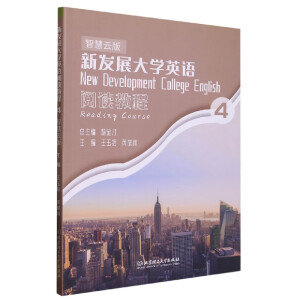 �°l(f��)չ��W(xu��)Ӣ�Z��x�̳�4���ǻ��ư棩