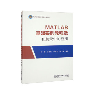 MATLAB���A(ch��)�����̳̼��ں����еđ�(y��ng)��