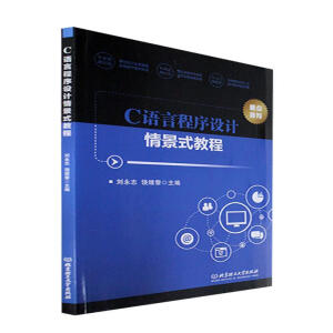 C�Z(y��)�Գ����O(sh��)Ӌ(j��)�龰ʽ�̳�