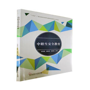 ������ȫ����