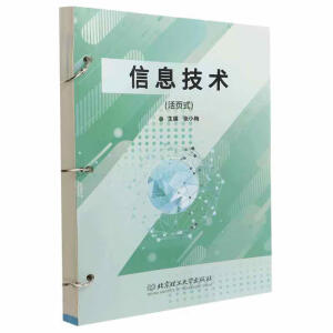 ��Ϣ���g(sh��)