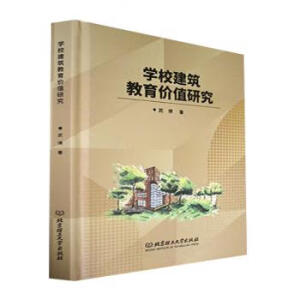 �W(xu��)У���������r(ji��)ֵ�о�