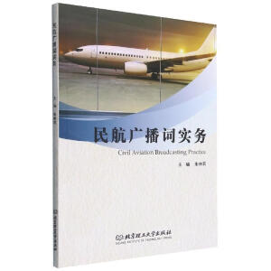 �񺽏V���~����(w��)