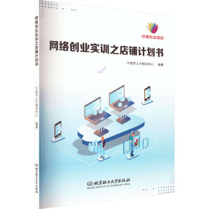 �W(w��ng)�j(lu��)��(chu��ng)�I(y��)��Ӗ(x��n)֮���Ӌ����